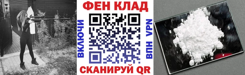 что такое наркотик  Екатеринбург  MEGA   АМФ VHQ 