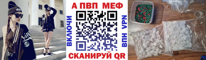 Альфа ПВП СК где купить наркотик Екатеринбург