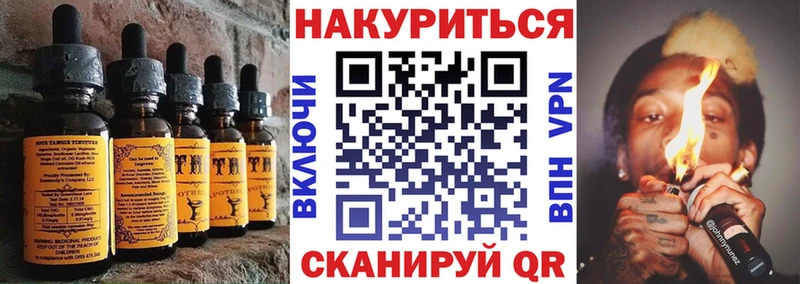 Печенье с ТГК конопля  наркотики  OMG ссылка  Екатеринбург 