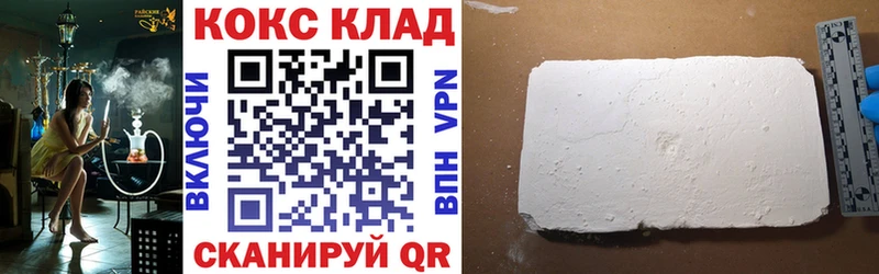 Кокаин 99%  Екатеринбург 