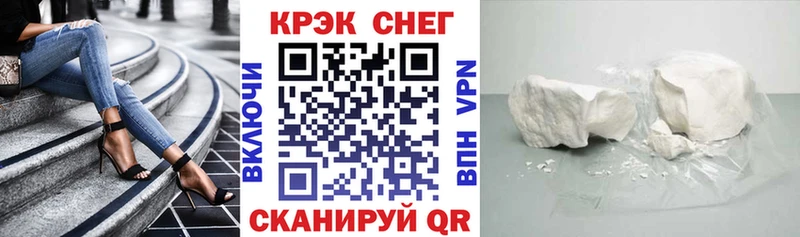 КОКАИН 99% Екатеринбург