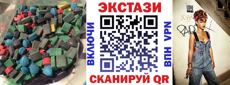 как найти закладки Екатеринбург ОМГ ОМГ маркетплейс ЭКСТАЗИ VHQ