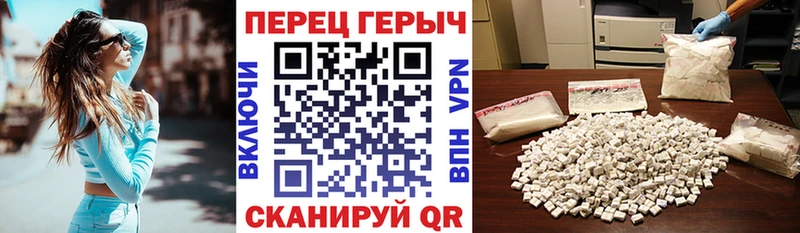 ГЕРОИН VHQ  купить наркотики цена  Екатеринбург 