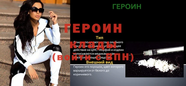 прущие крисы Богородицк
