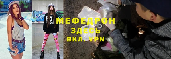 прущие крисы Богданович