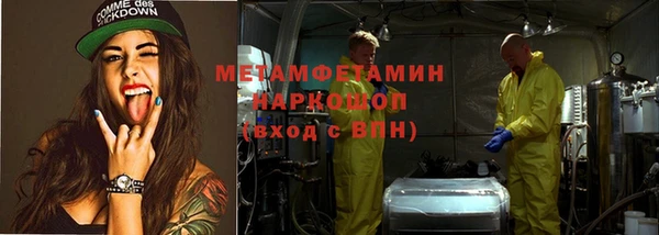 ешки Богородск