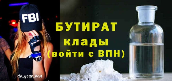 прущие крисы Богородицк