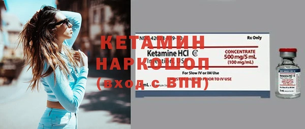 прущие крисы Богданович