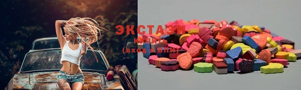 прущие крисы Богородицк