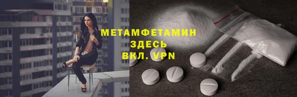 прущие крисы Богданович