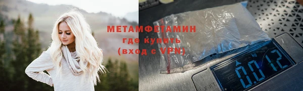 прущие крисы Богородицк
