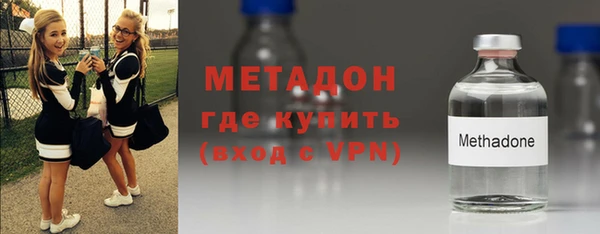 прущие крисы Богородицк