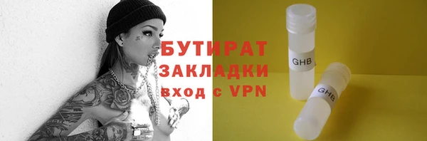 прущие крисы Богородицк