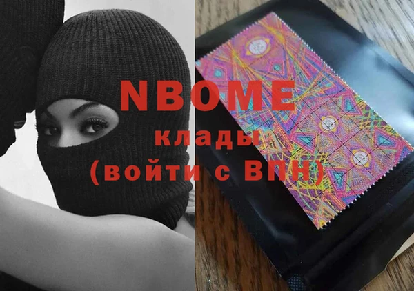 прущие крисы Богданович