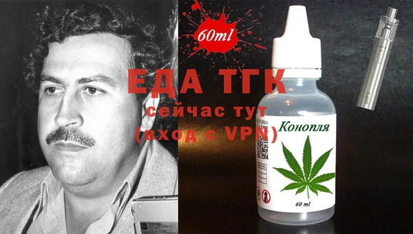 прущие крисы Богородицк