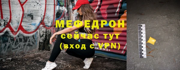 прущие крисы Богданович