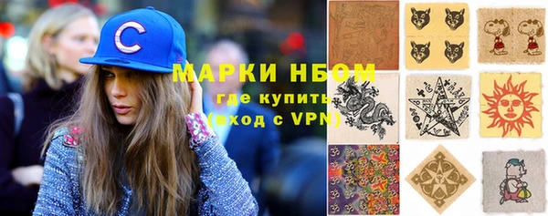 прущие крисы Богородицк