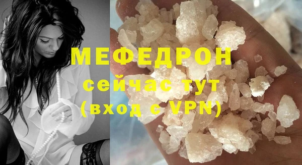 ешки Богородск