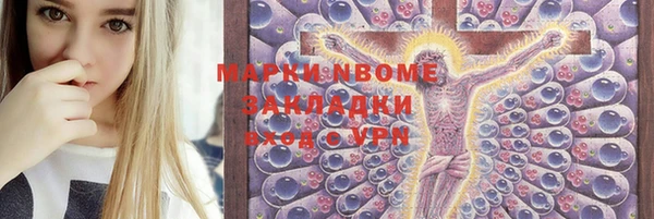 прущие крисы Богородицк