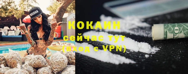 ешки Богородск