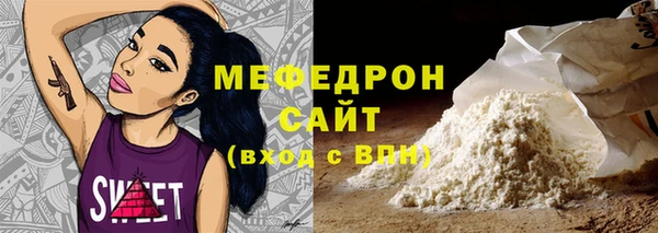 прущие крисы Богданович