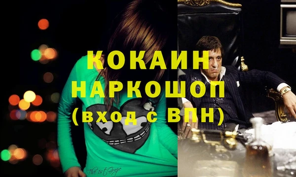 ешки Богородск