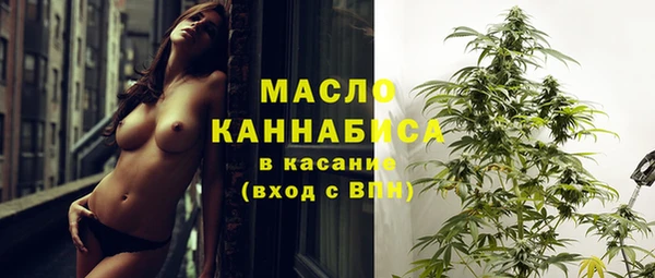 прущие крисы Богородицк