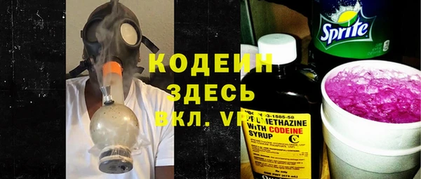 прущие крисы Богородицк