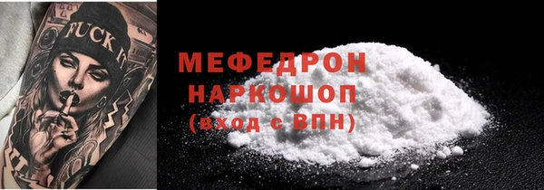 прущие крисы Богородицк