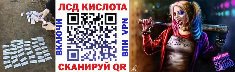 Лсд 25 экстази ecstasy  сколько стоит  Екатеринбург 