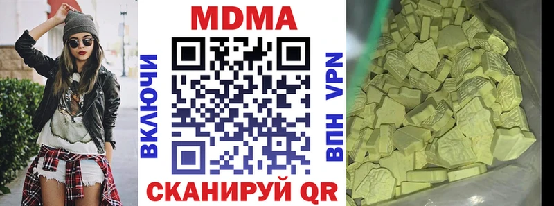 МДМА crystal  Екатеринбург 