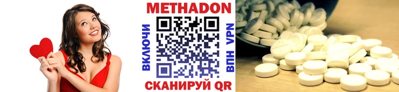 Метадон белоснежный  цены   Екатеринбург 