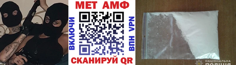 Метамфетамин мет  Екатеринбург 