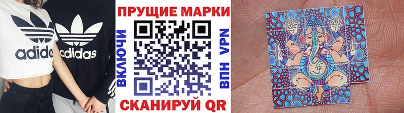 Марки 25I-NBOMe 1,8мг  купить   MEGA зеркало  Екатеринбург 