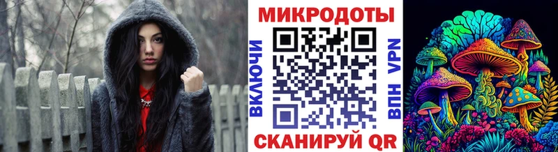 мориарти формула  Екатеринбург  Галлюциногенные грибы мухоморы 